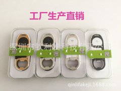 多功能點(diǎn)煙器_雙面點(diǎn)煙器_廠家直銷(xiāo)批發(fā)
