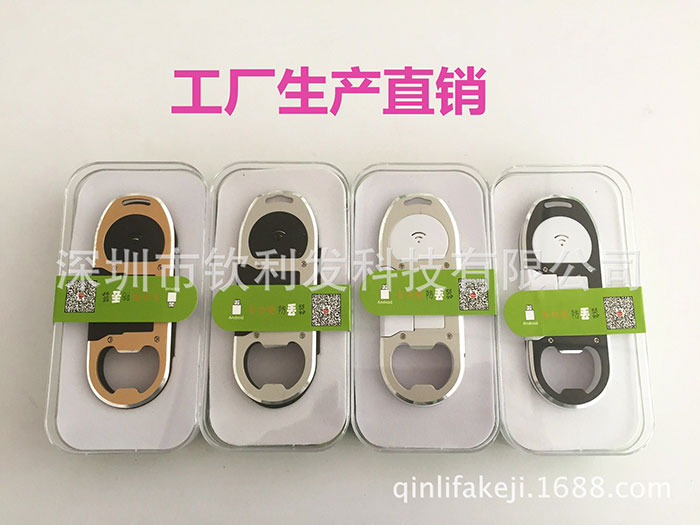 多功能點(diǎn)煙器
