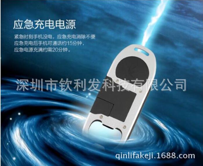 多功能點(diǎn)煙器廠家批發(fā)